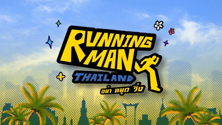 Running Man Thailand backdrop 1