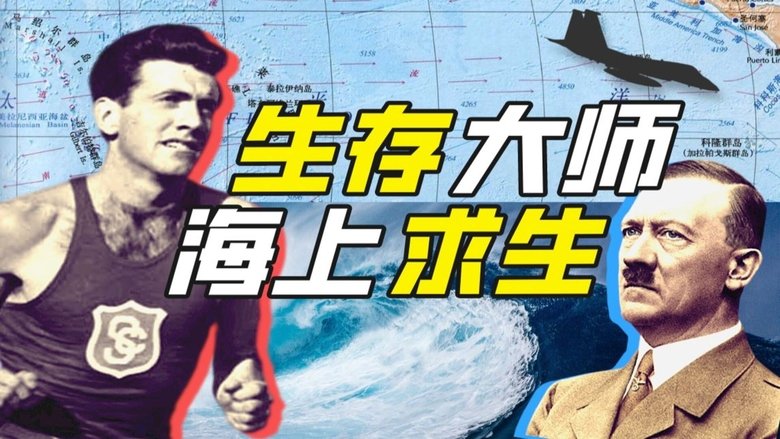 Episode 23