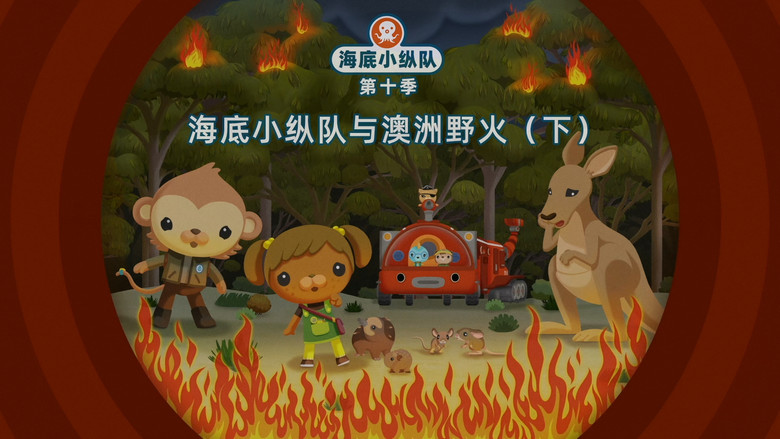 Episode 4