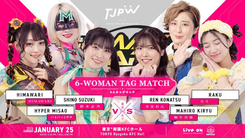 TJPW The 6th "Futari wa Princess" Max Heart Tournament ~ Day 2 backdrop 8