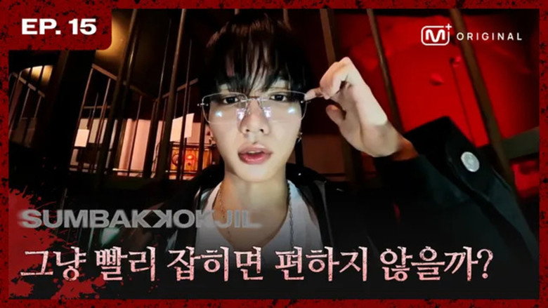 EP.15 BOYNEXTDOOR | EXCUSE ME, Seeker? Who said you could show up uninvited?! 😖