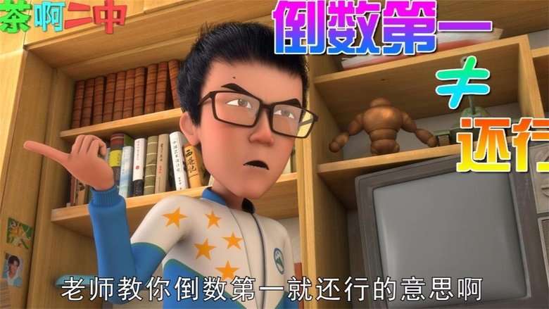 Episode 26
