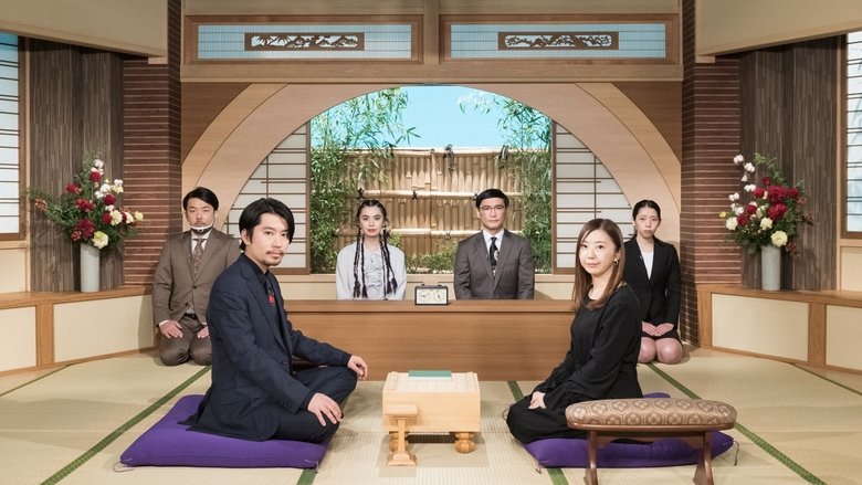 Episode 12