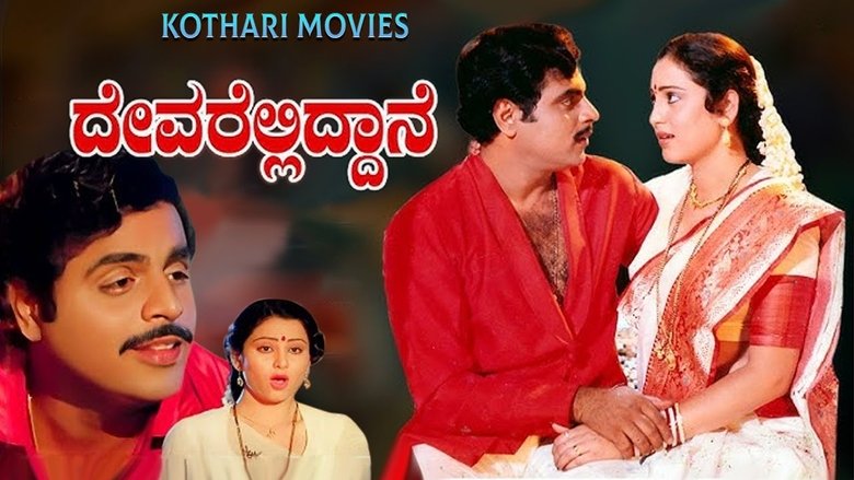 Y. Shivayya