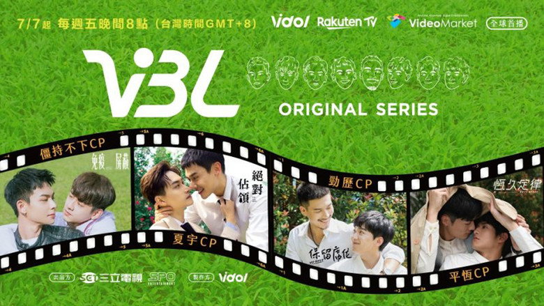 VIP Only backdrop 6
