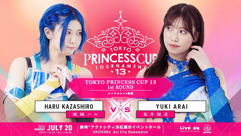TJPW 13th Tokyo Princess Cup ~ Day 1 backdrop 1