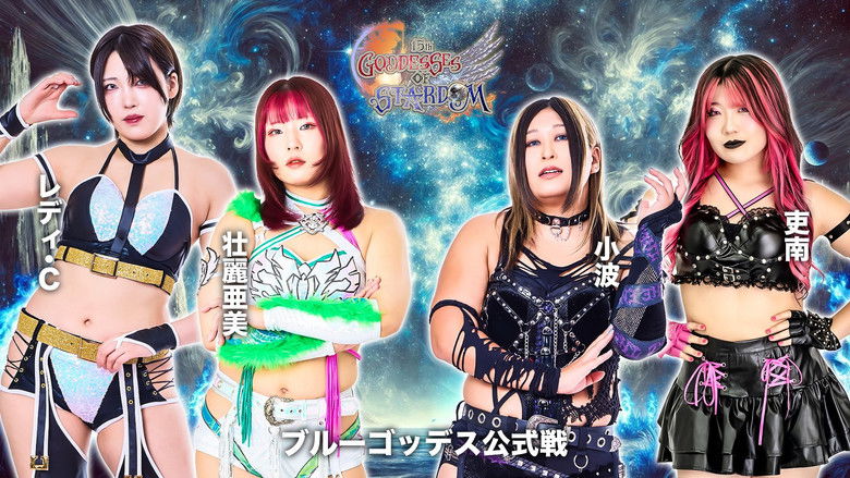 Stardom 15th Goddess of Stardom Tag League in Sapporo ~ Day 2