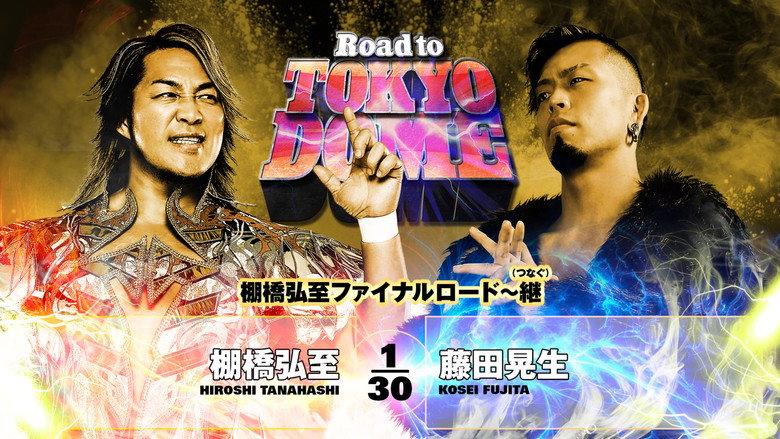 NJPW Road to Tokyo Dome 2025 - Day 3 backdrop 1