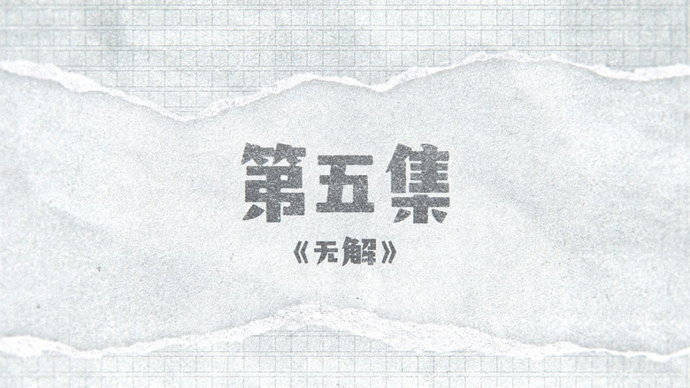 Episode 5