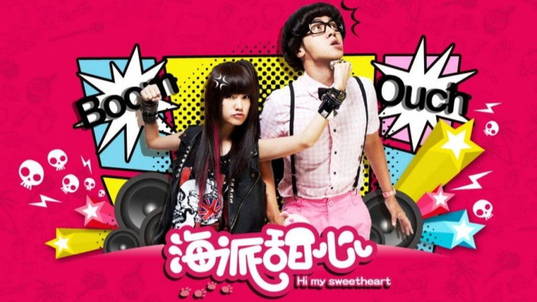 Hi My Sweetheart backdrop 3