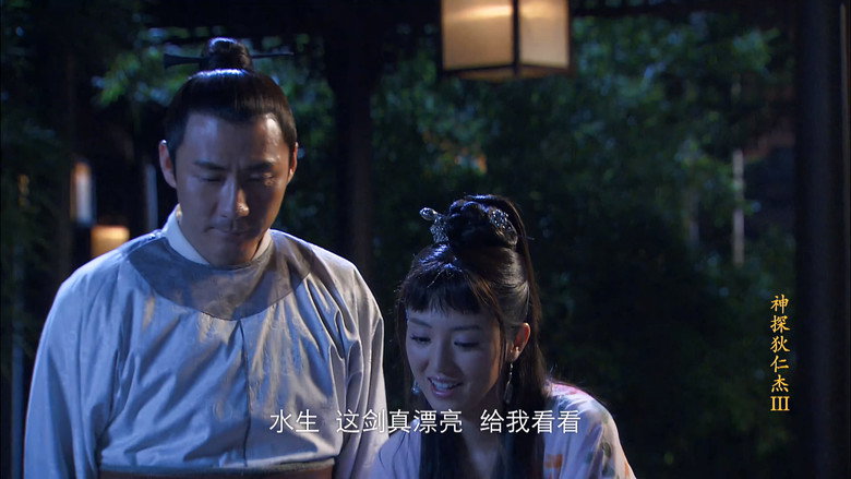 Episode 46