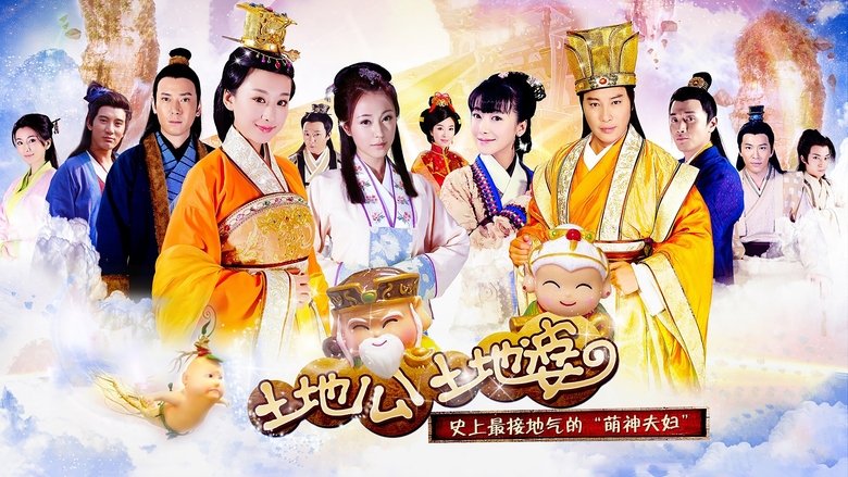 Wai Hongchui