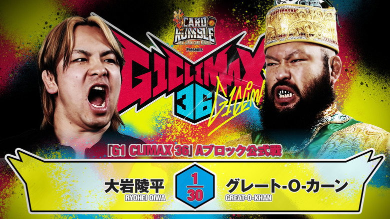 NJPW G1 Climax 36 - Day 4 backdrop 9