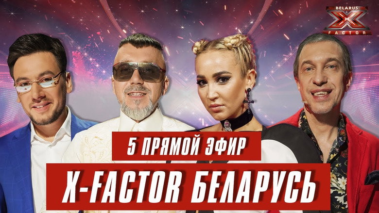Episode 16