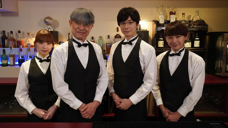 Accomplishment of Fudanshi Bartender backdrop 7