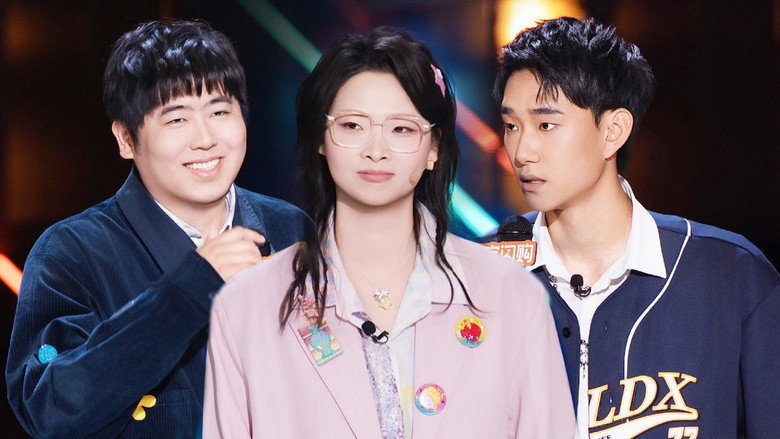 S3 Stage EP2-1
