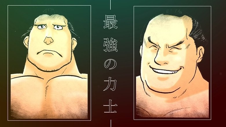 Episode 11