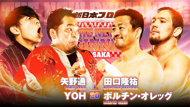 NJPW The New Beginning in Osaka 2024 backdrop 4