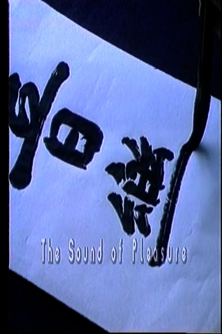 The Sound of Pleasure