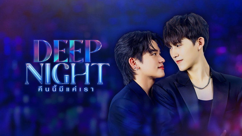 Deep Night backdrop 8