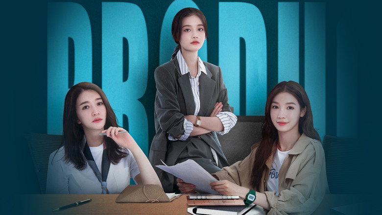 Hi Producer backdrop 3