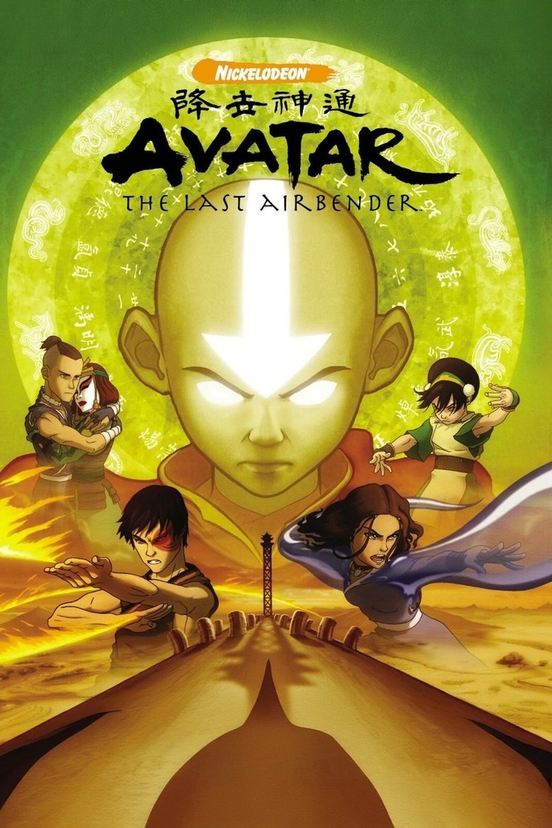 Avatar: The Last Airbender
