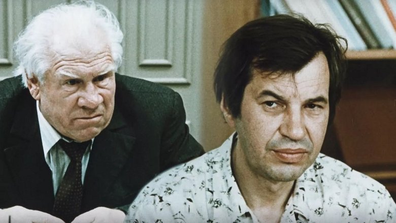 Nikolay Eryomenko