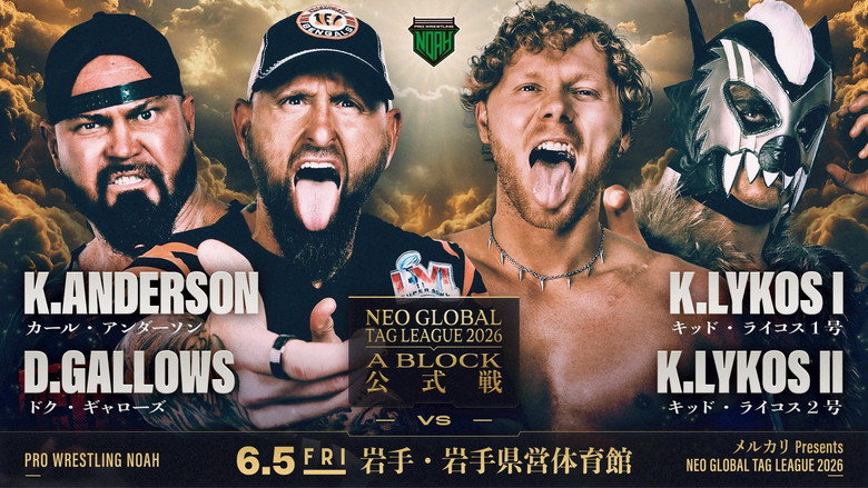 NOAH Neo Global Tag League 2026 ~ Day 8 backdrop 2
