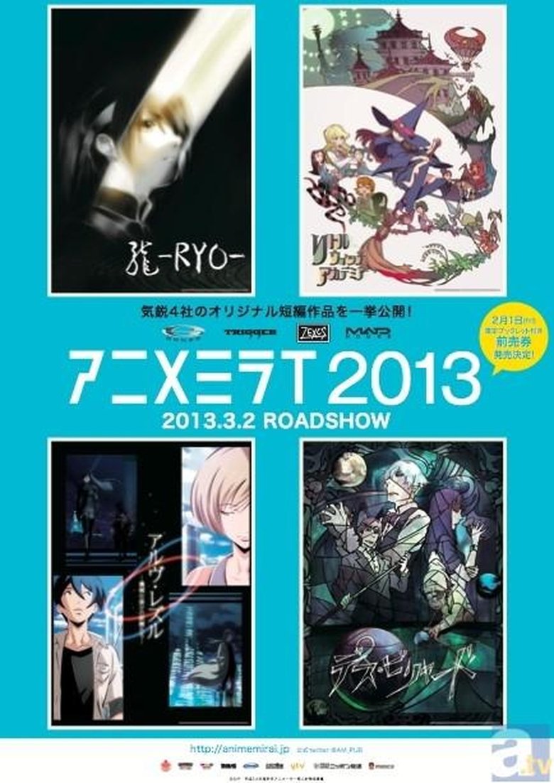 Anime Mirai 2013