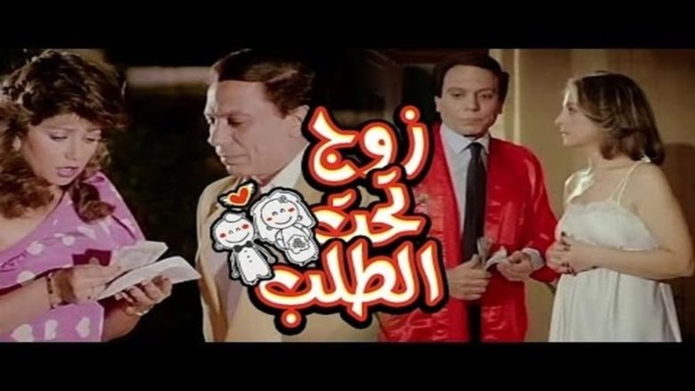 Mohamed Reda