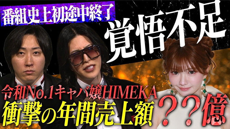Episode 21
