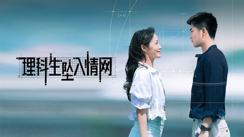 The Science of Falling in Love backdrop 1