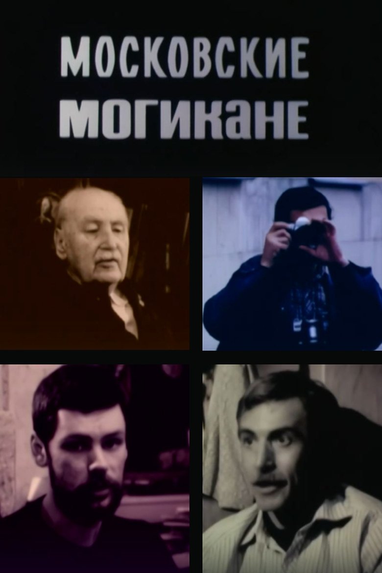 Moscow Mohicans