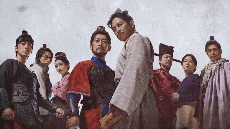 Kenzo Kitakata: SUIKODEN backdrop 2