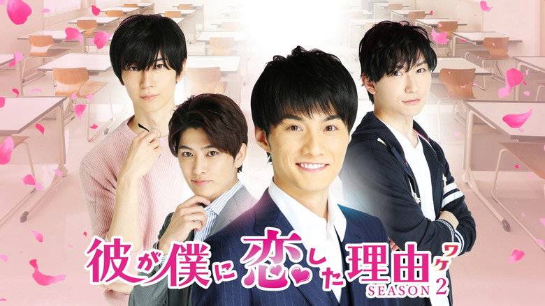The Reason Why He Fell in Love with Me backdrop 8