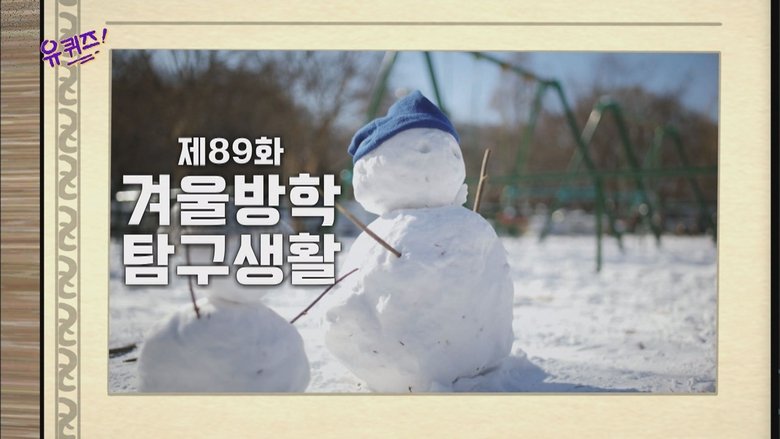 Episode 89