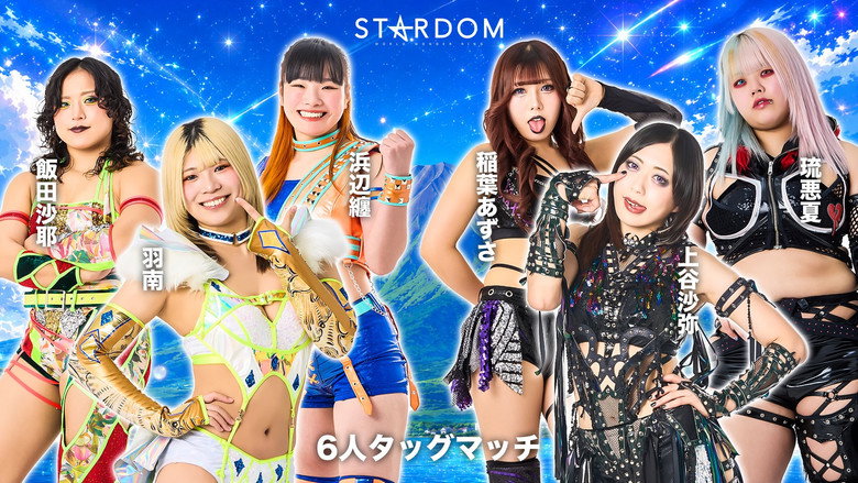 Stardom in Fuji 2026 Jul. backdrop 2