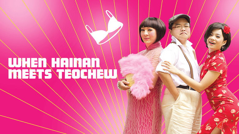 When Hainan Meets Teochew backdrop 4
