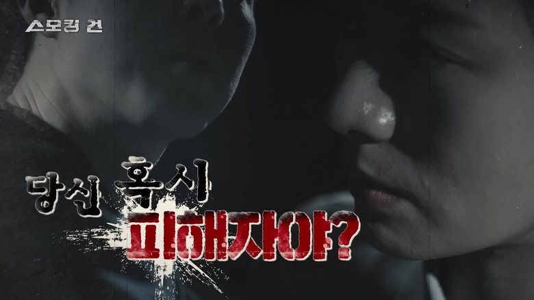 Episode 39