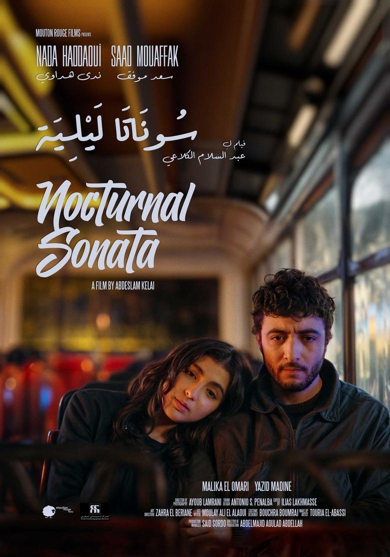 Movie Poster