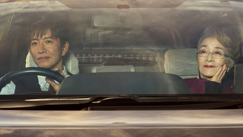 Tokyo Taxi backdrop 2