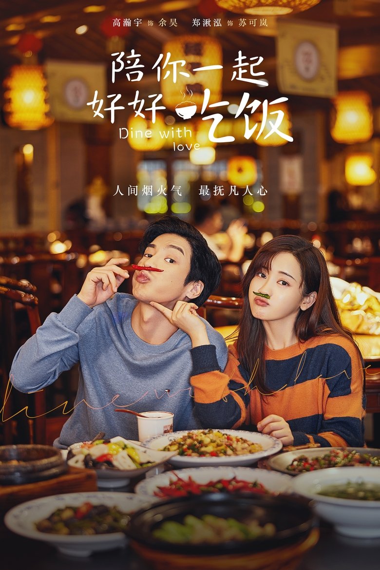 Show Poster