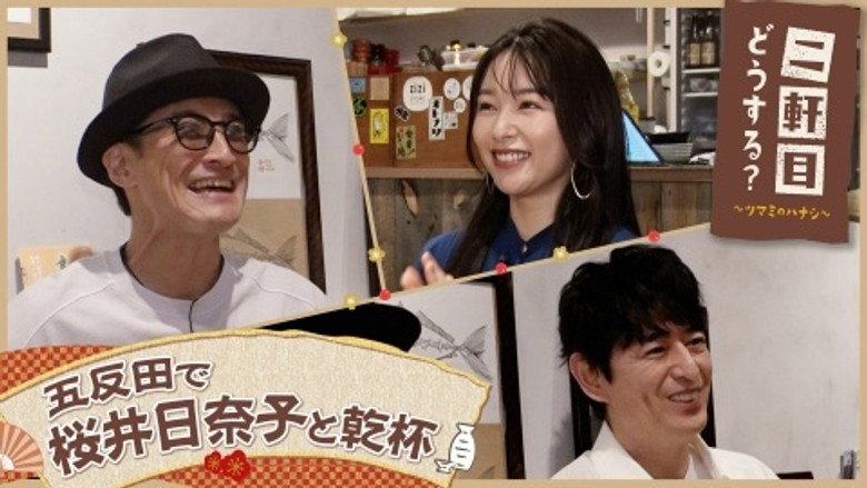 Episode 20