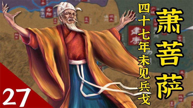 Episode 29
