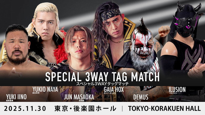 DDT Be Ambitious ~Autumn Battle Rhapsody~ backdrop 4