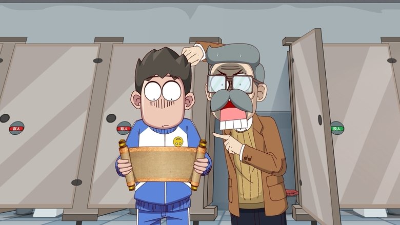 Episode 860