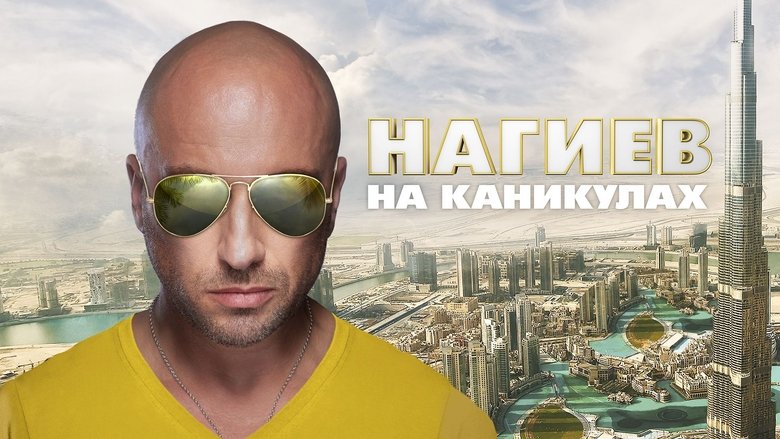 Roman Kagramanov