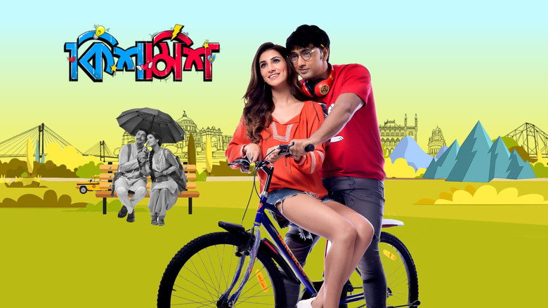 Kishmish backdrop 3