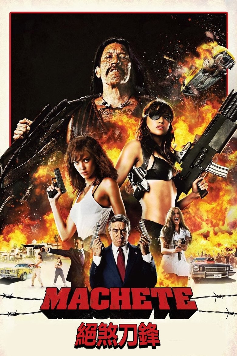 Machete