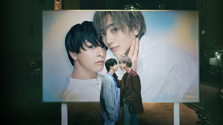 At 25:00, in Akasaka backdrop 3